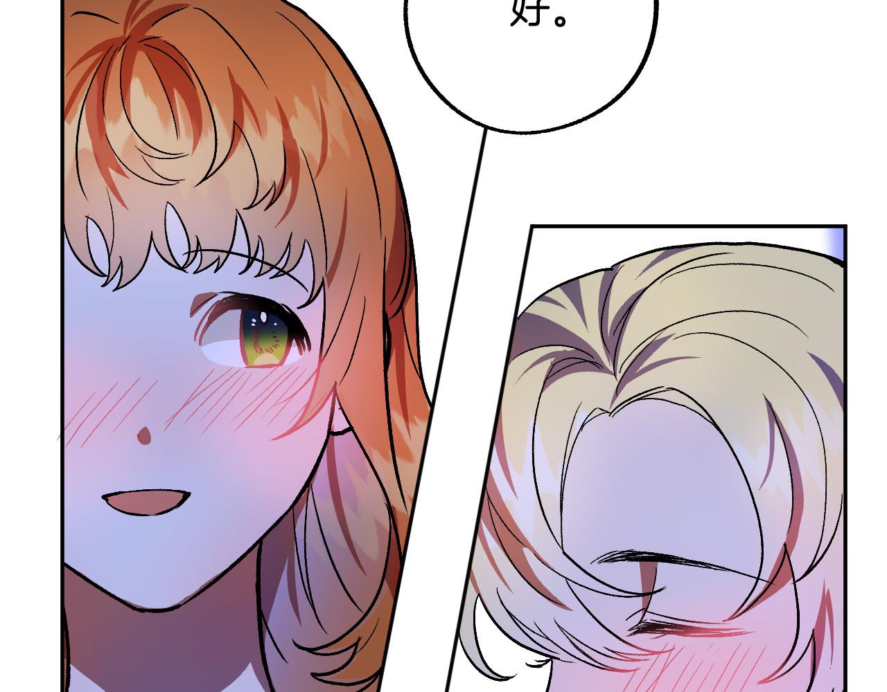 第34话 爱情考验54