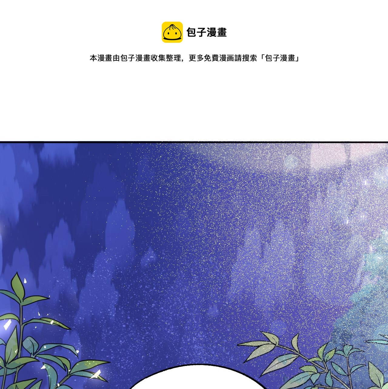 第34话 爱情考验56