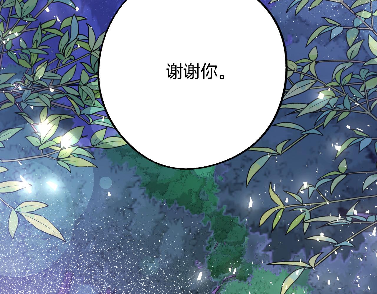 第34话 爱情考验57