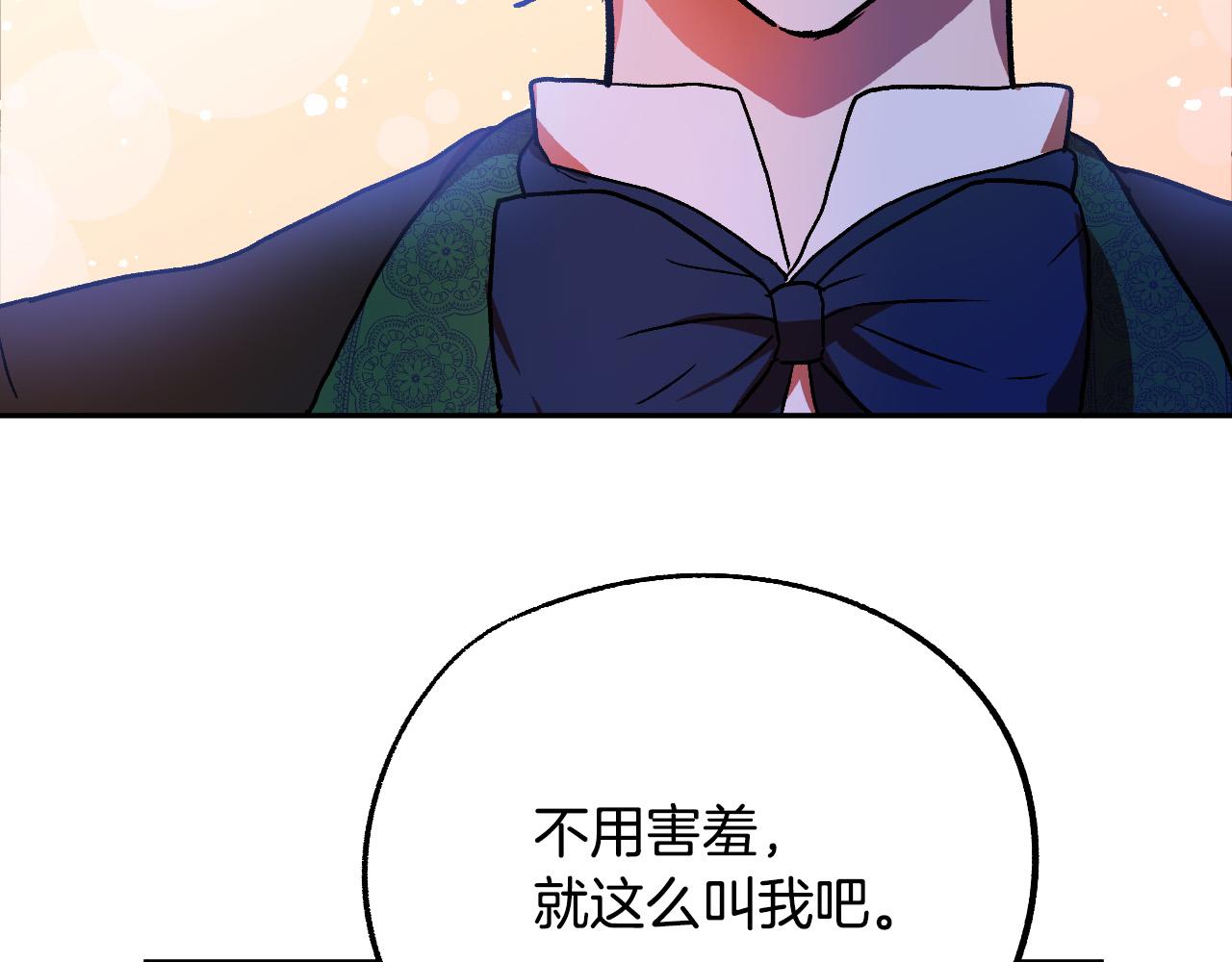 第34话 爱情考验6