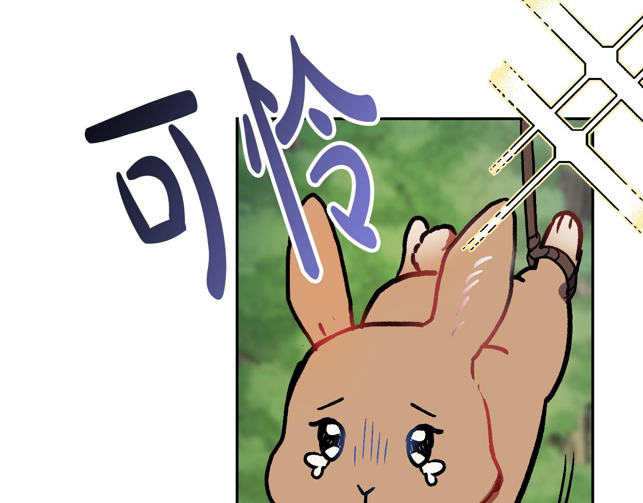 第34话 爱情考验70