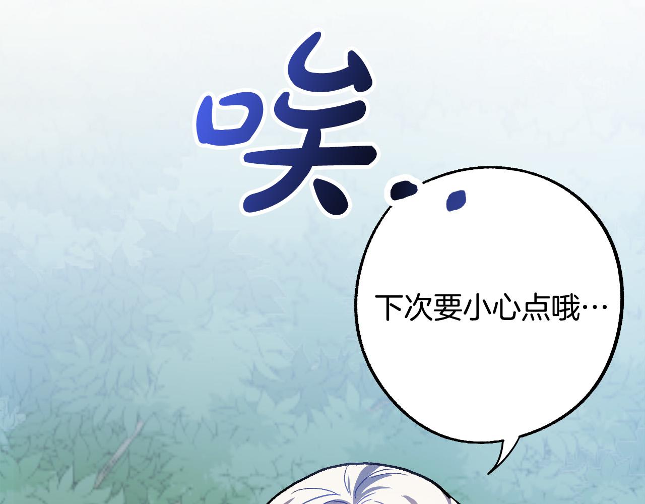 第34话 爱情考验75