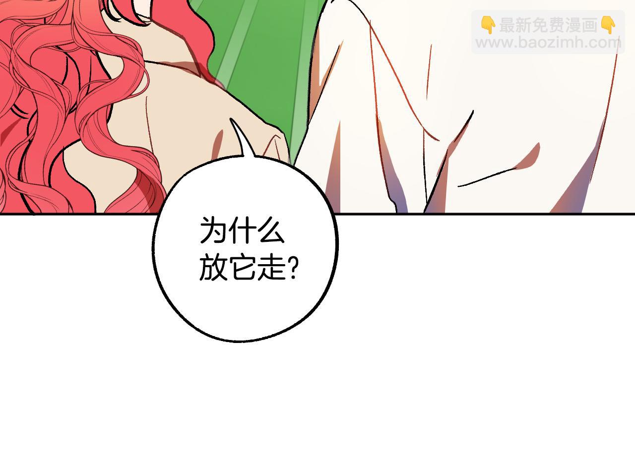 第34话 爱情考验80