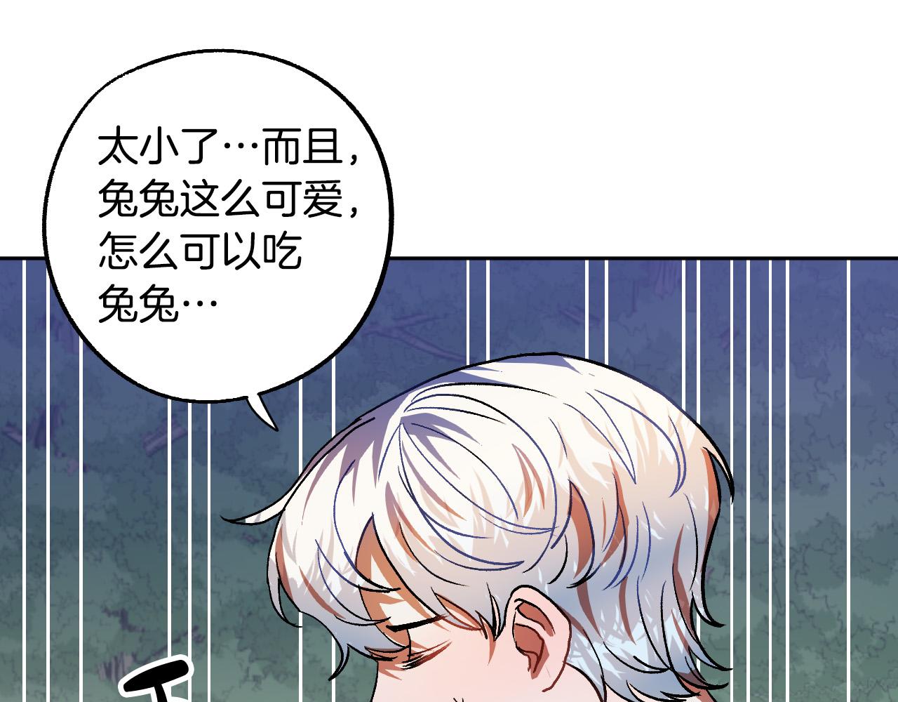 第34话 爱情考验81
