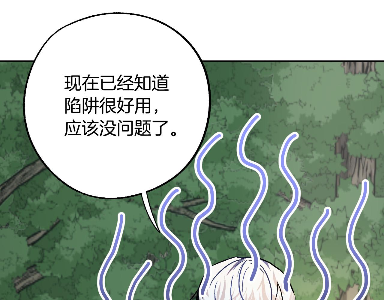 第34话 爱情考验83