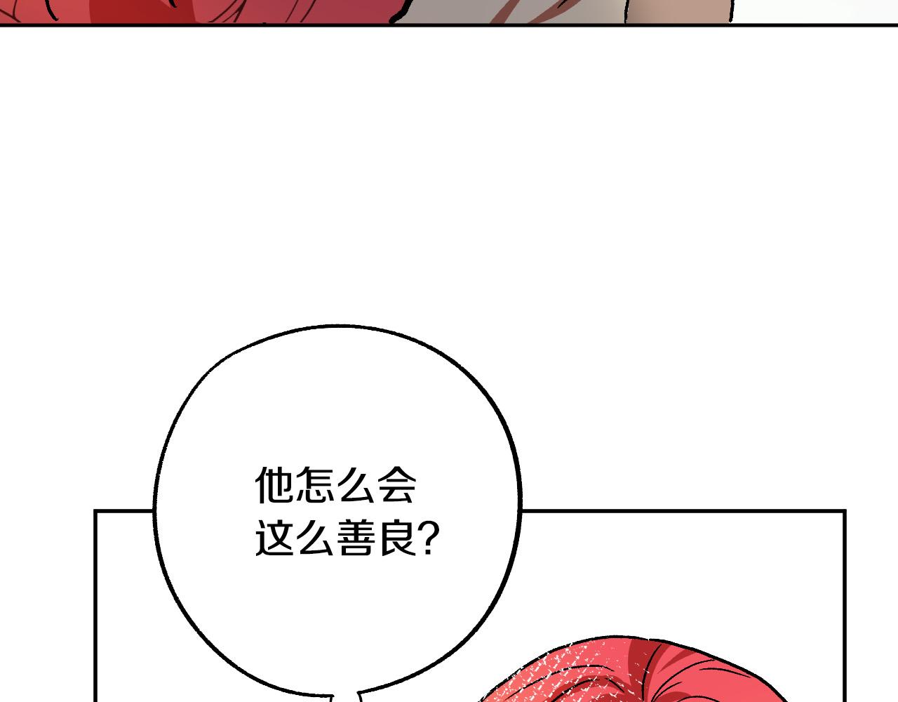 第34话 爱情考验86