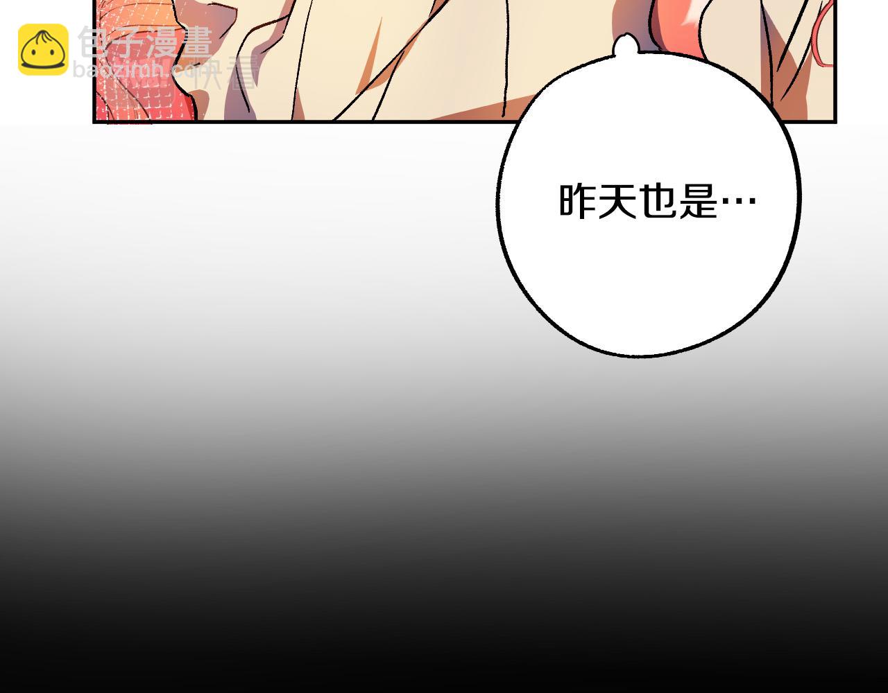 第34话 爱情考验88