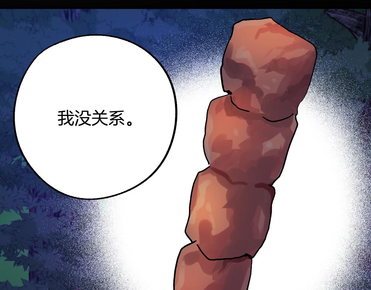 第34话 爱情考验89