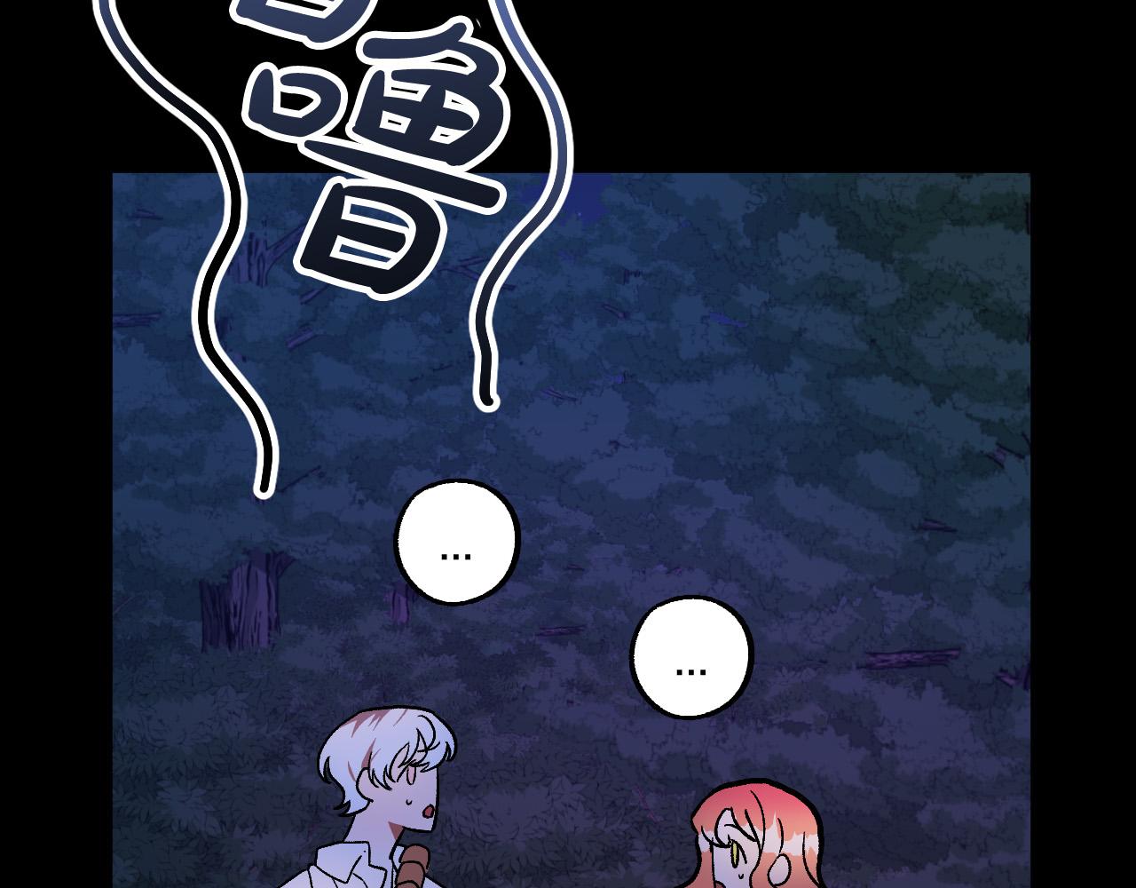 第34话 爱情考验92