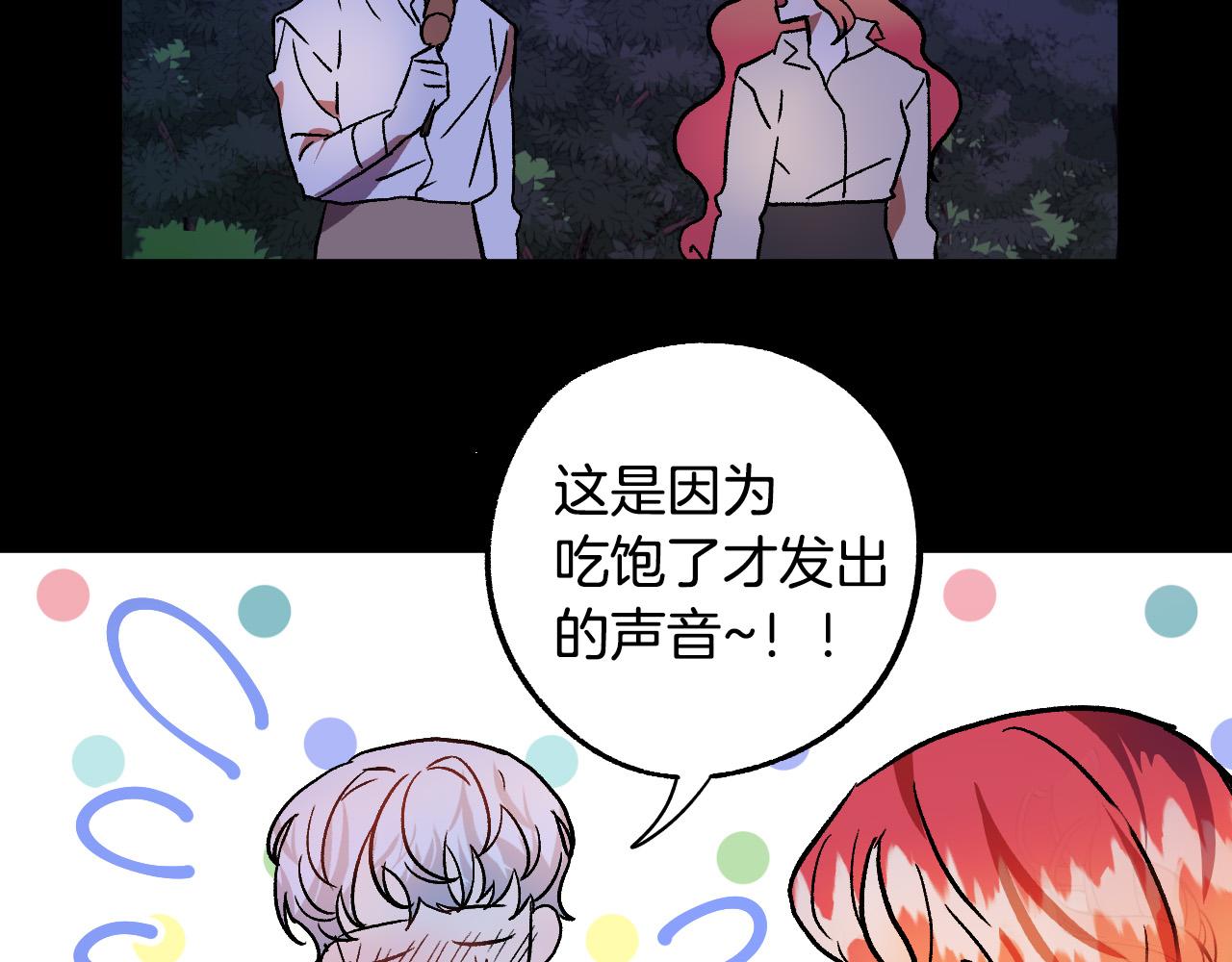 第34话 爱情考验93