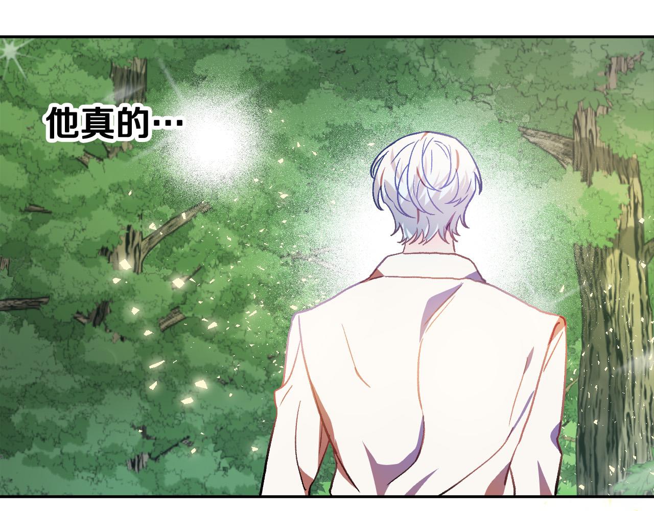 第34话 爱情考验97