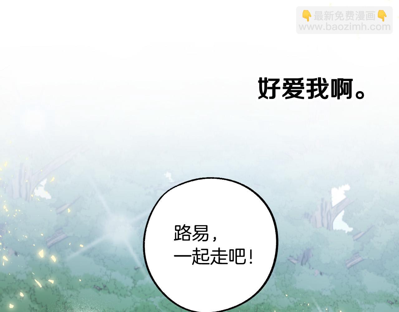 第34话 爱情考验98
