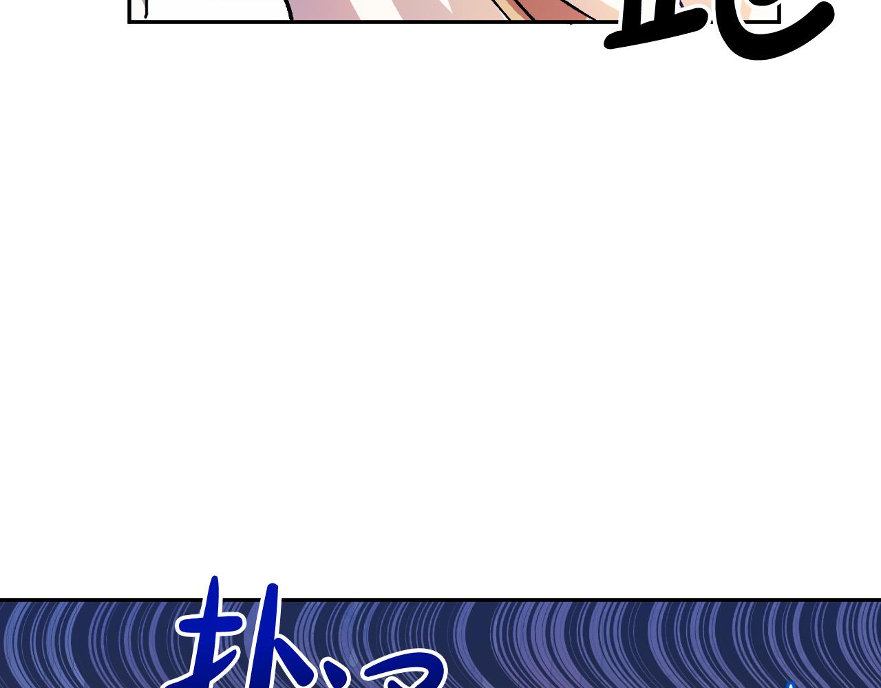 第36话 感情升温！12