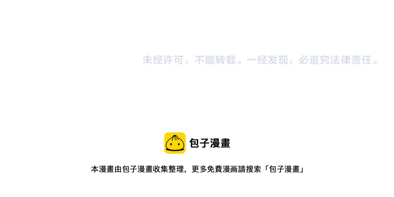 第36话 感情升温！140