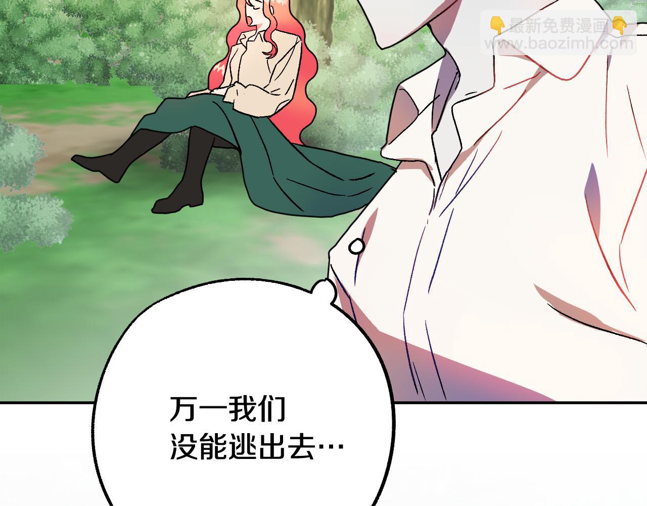 第36话 感情升温！34