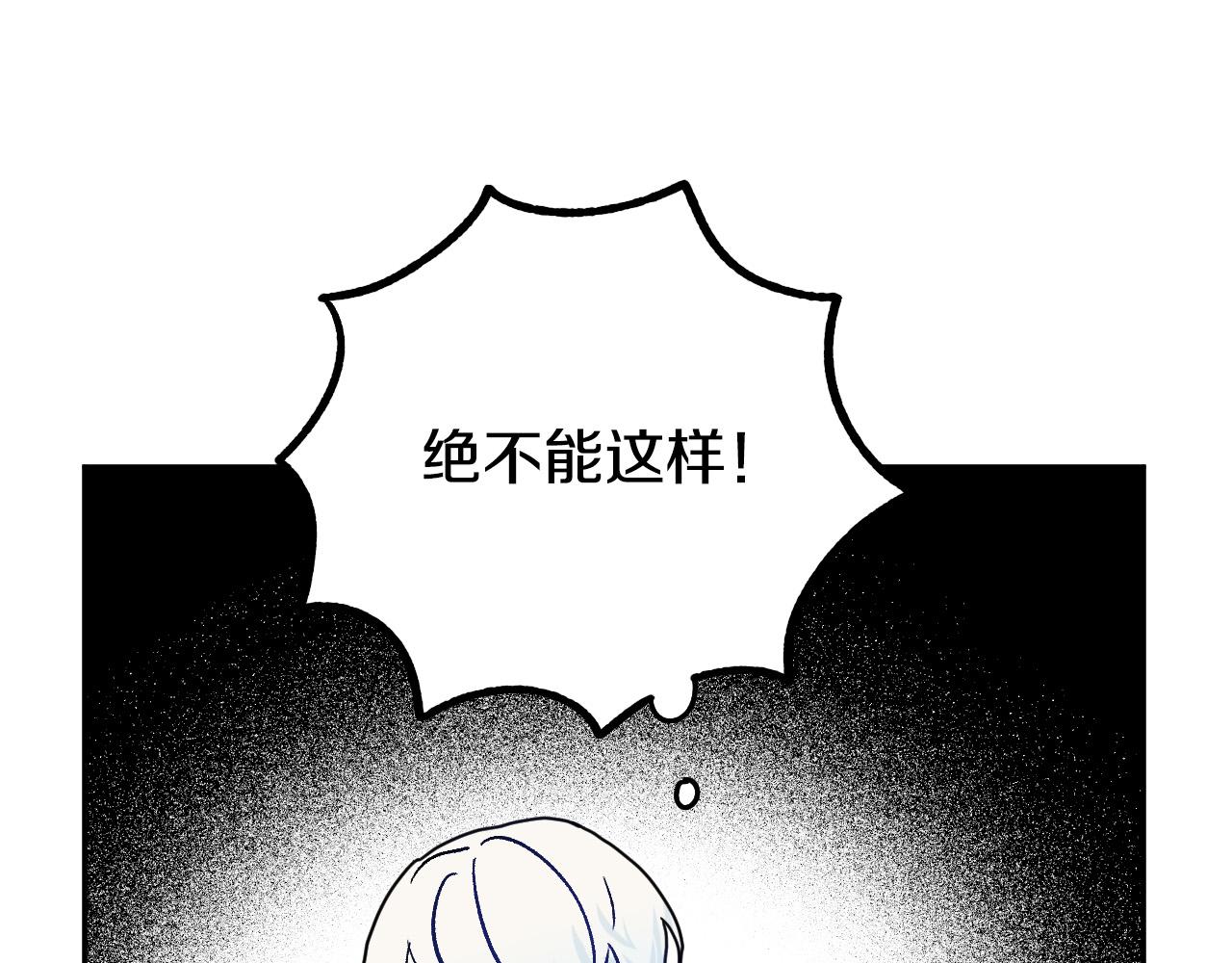 第36话 感情升温！42