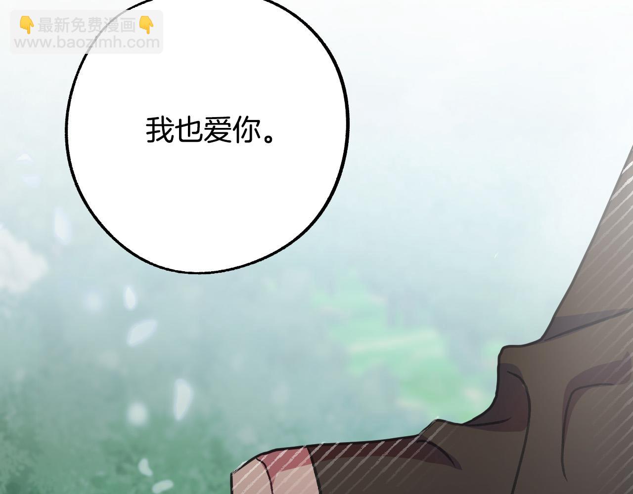 第37话 小侍女的暗恋111