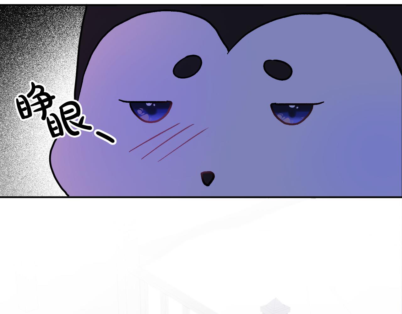 第37话 小侍女的暗恋3