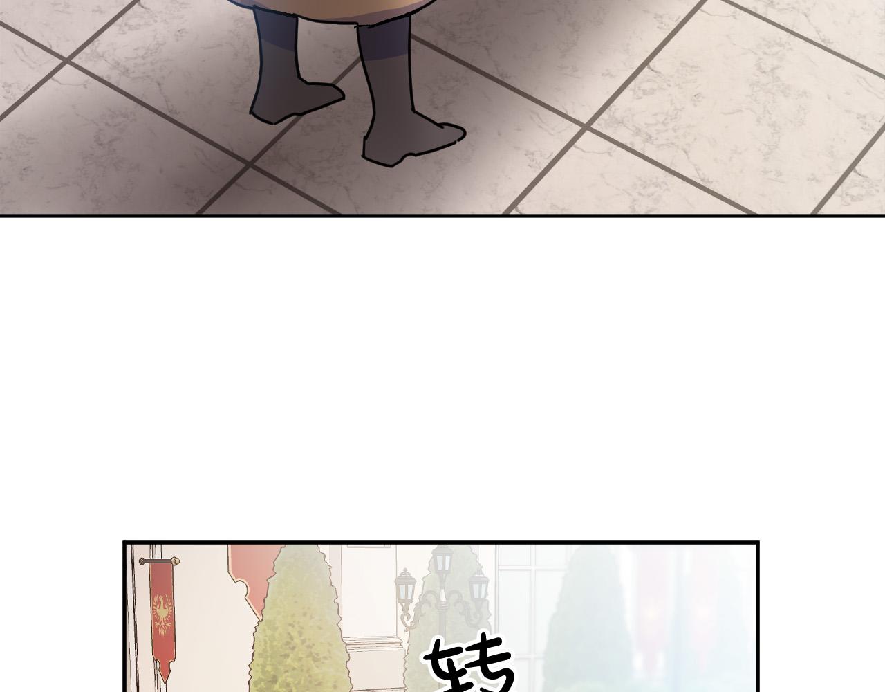 第37话 小侍女的暗恋37