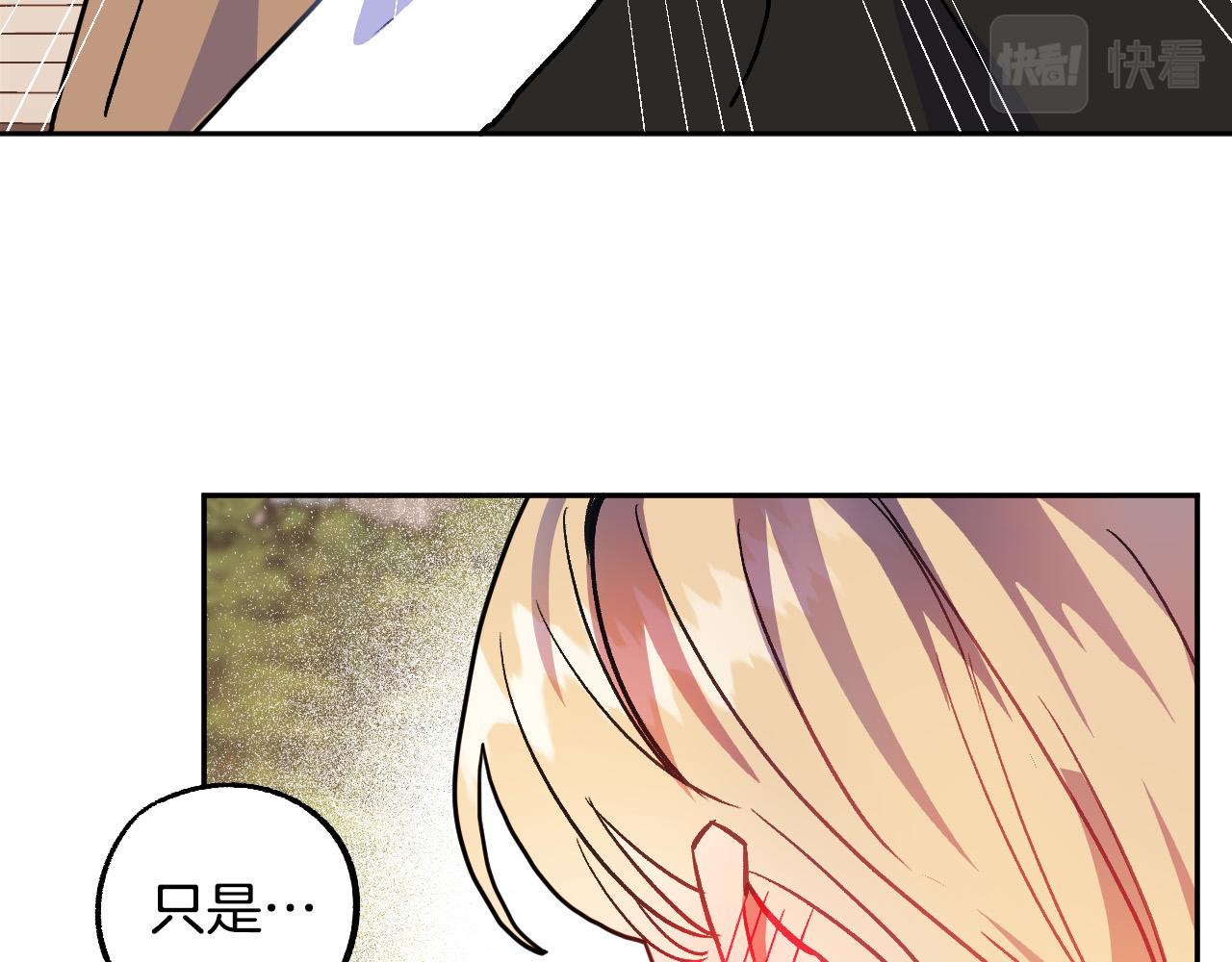 第37话 小侍女的暗恋56