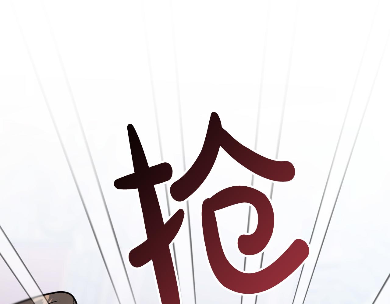 第37话 小侍女的暗恋60