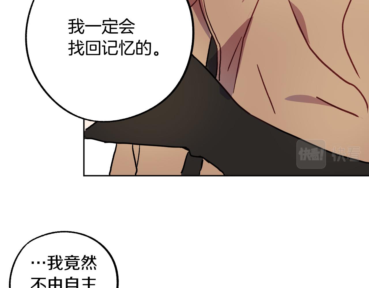 第37话 小侍女的暗恋94