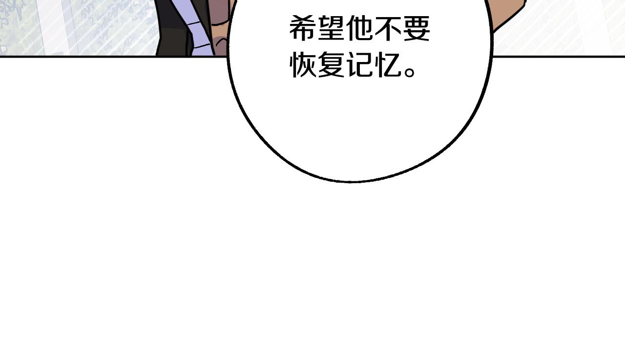 第37话 小侍女的暗恋96
