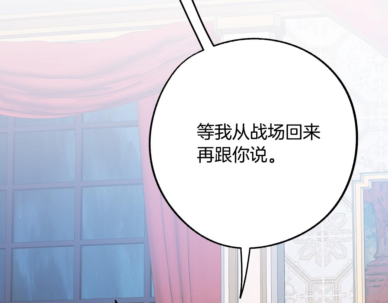 第38话 绝处逢生127