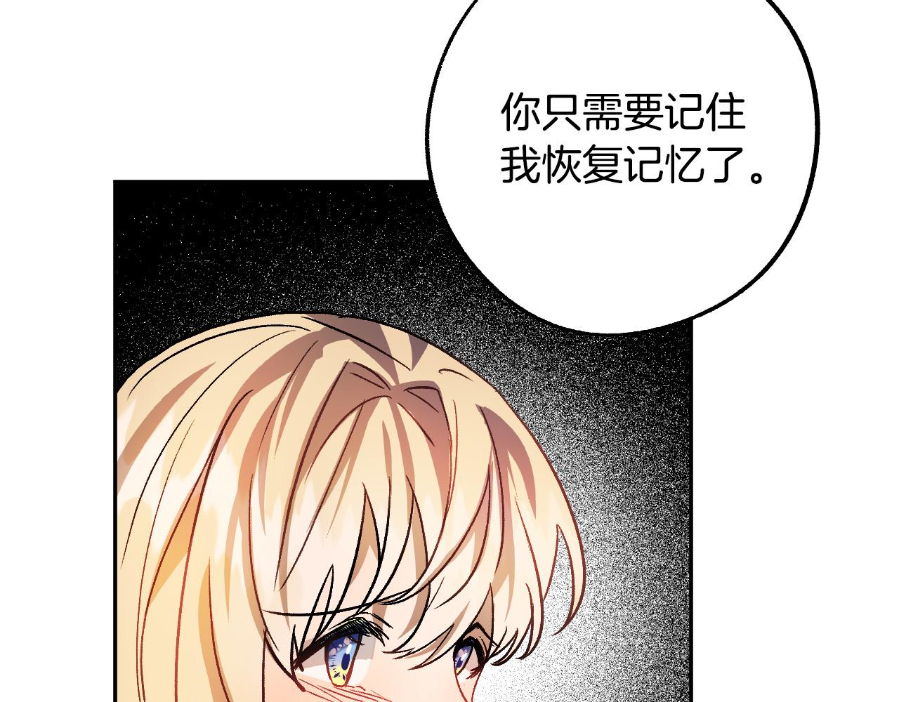 第38话 绝处逢生130
