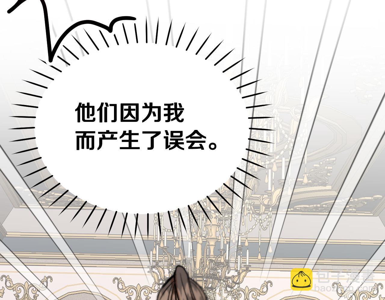 第38话 绝处逢生133
