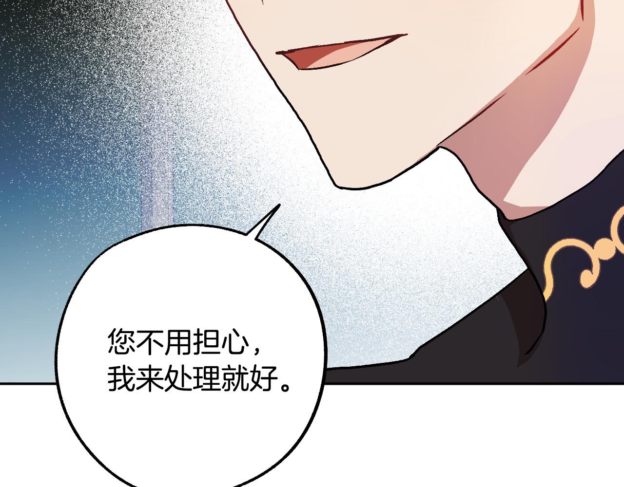 第38话 绝处逢生146