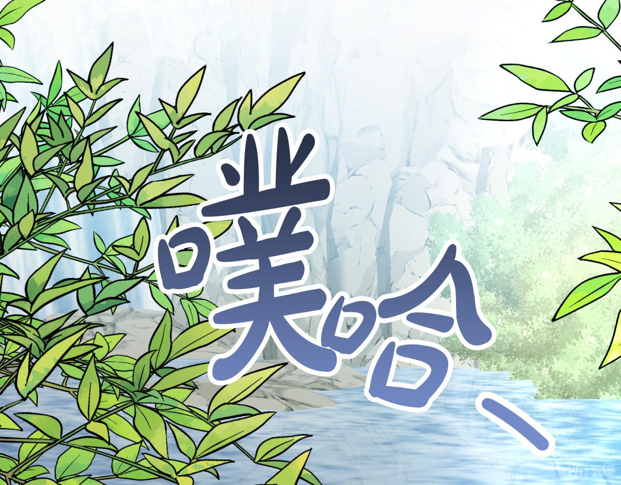 第38话 绝处逢生23