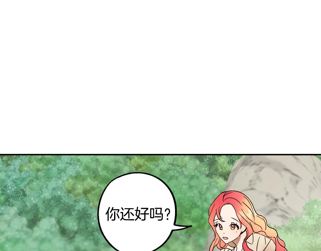 第38话 绝处逢生26
