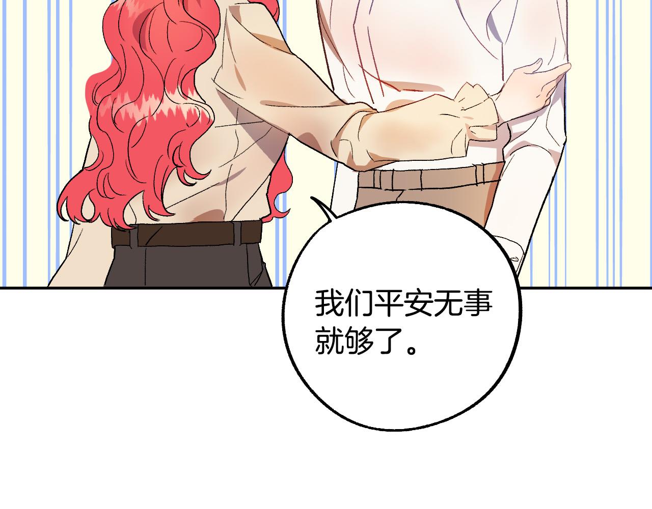 第38话 绝处逢生34