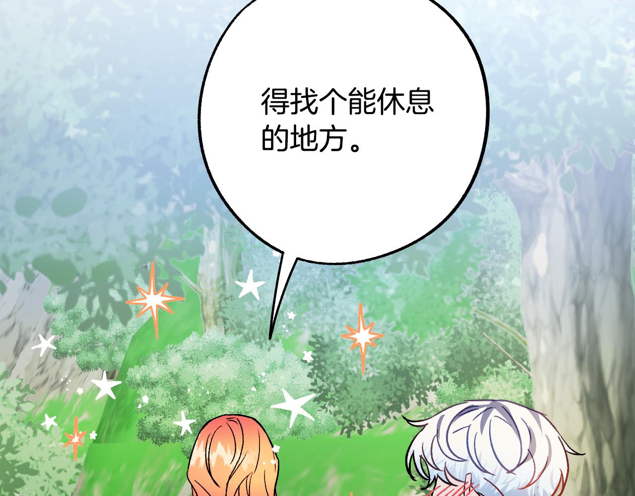 第38话 绝处逢生39
