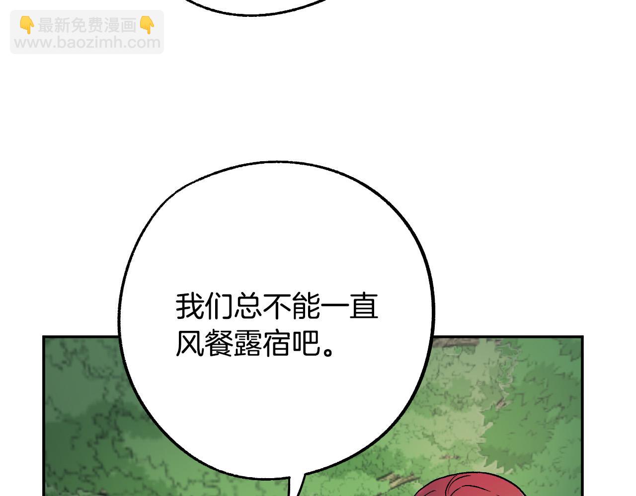 第38话 绝处逢生58