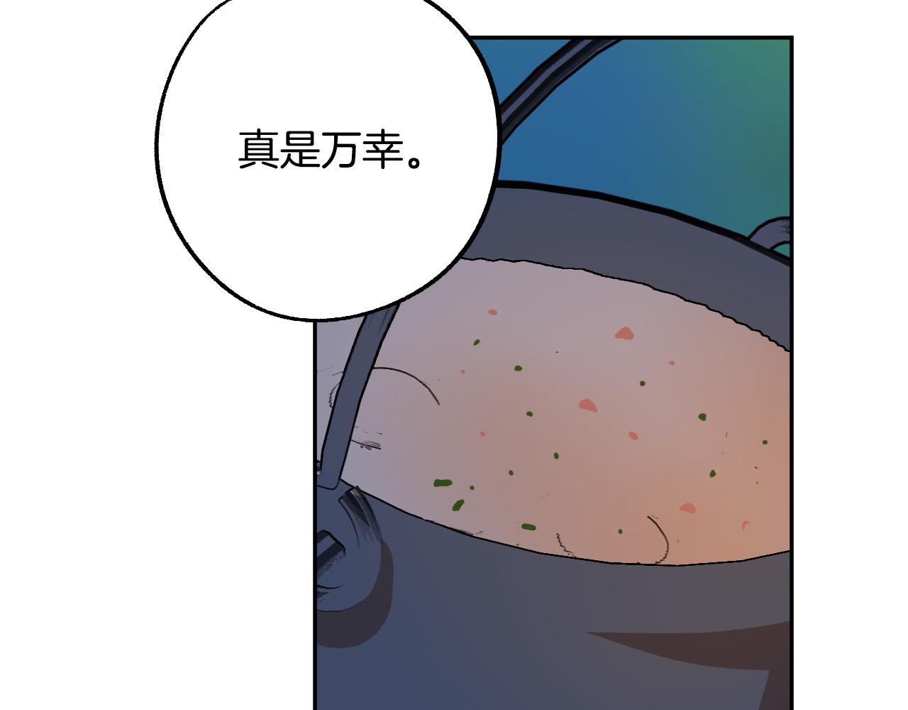 第38话 绝处逢生69
