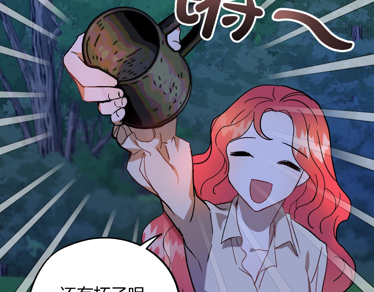 第38话 绝处逢生73