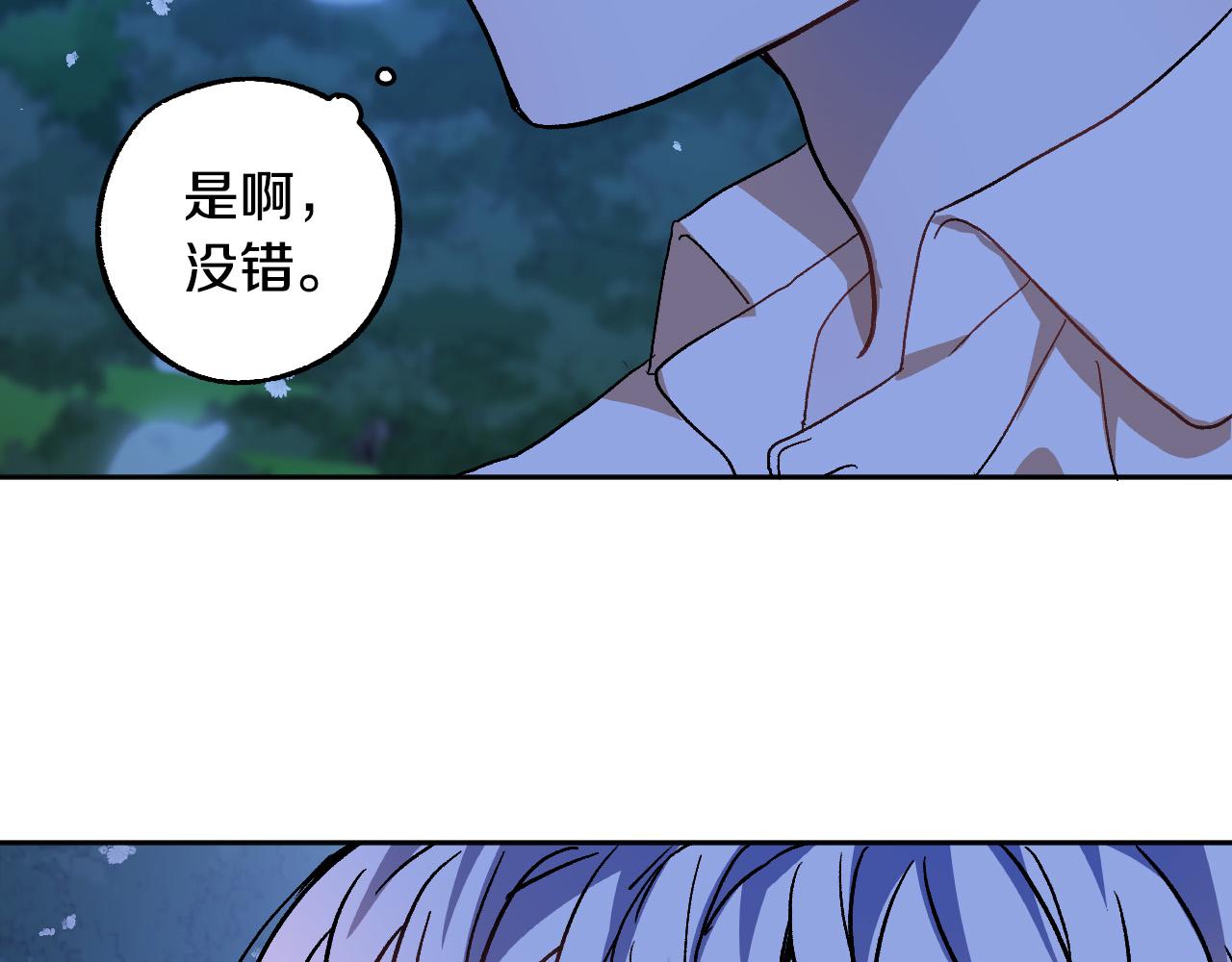 第38话 绝处逢生80