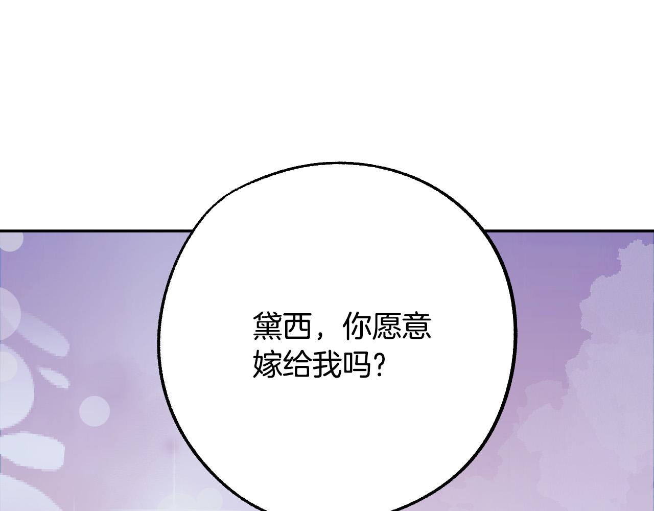 第39话 解除误会11