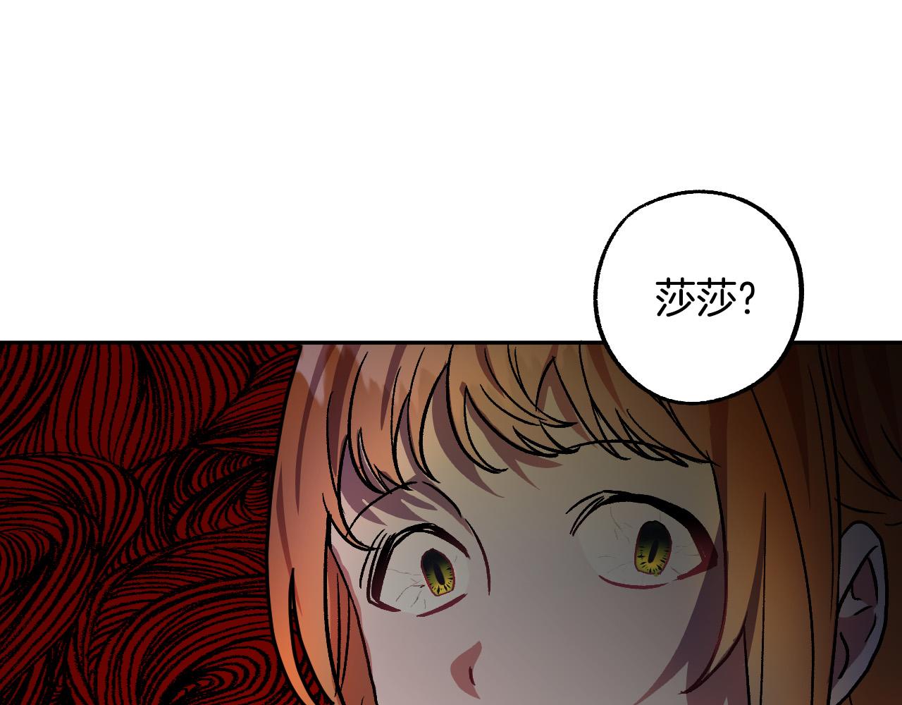 第39话 解除误会111