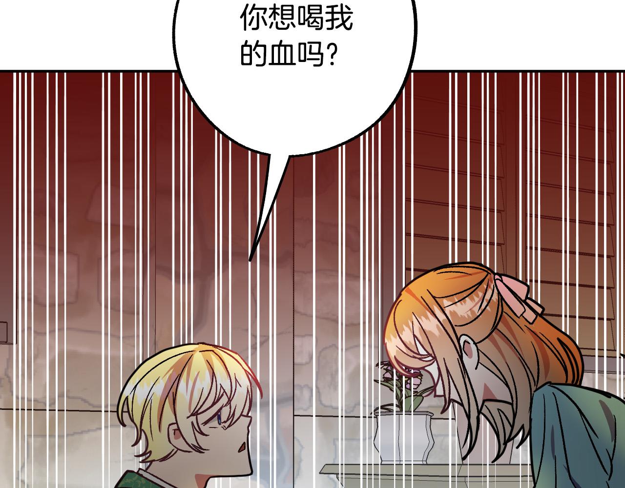 第39话 解除误会113