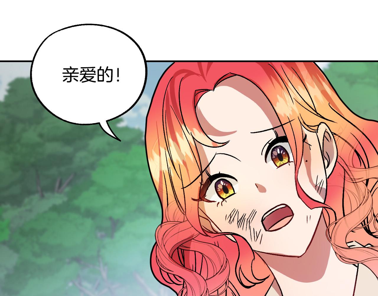 第39话 解除误会133