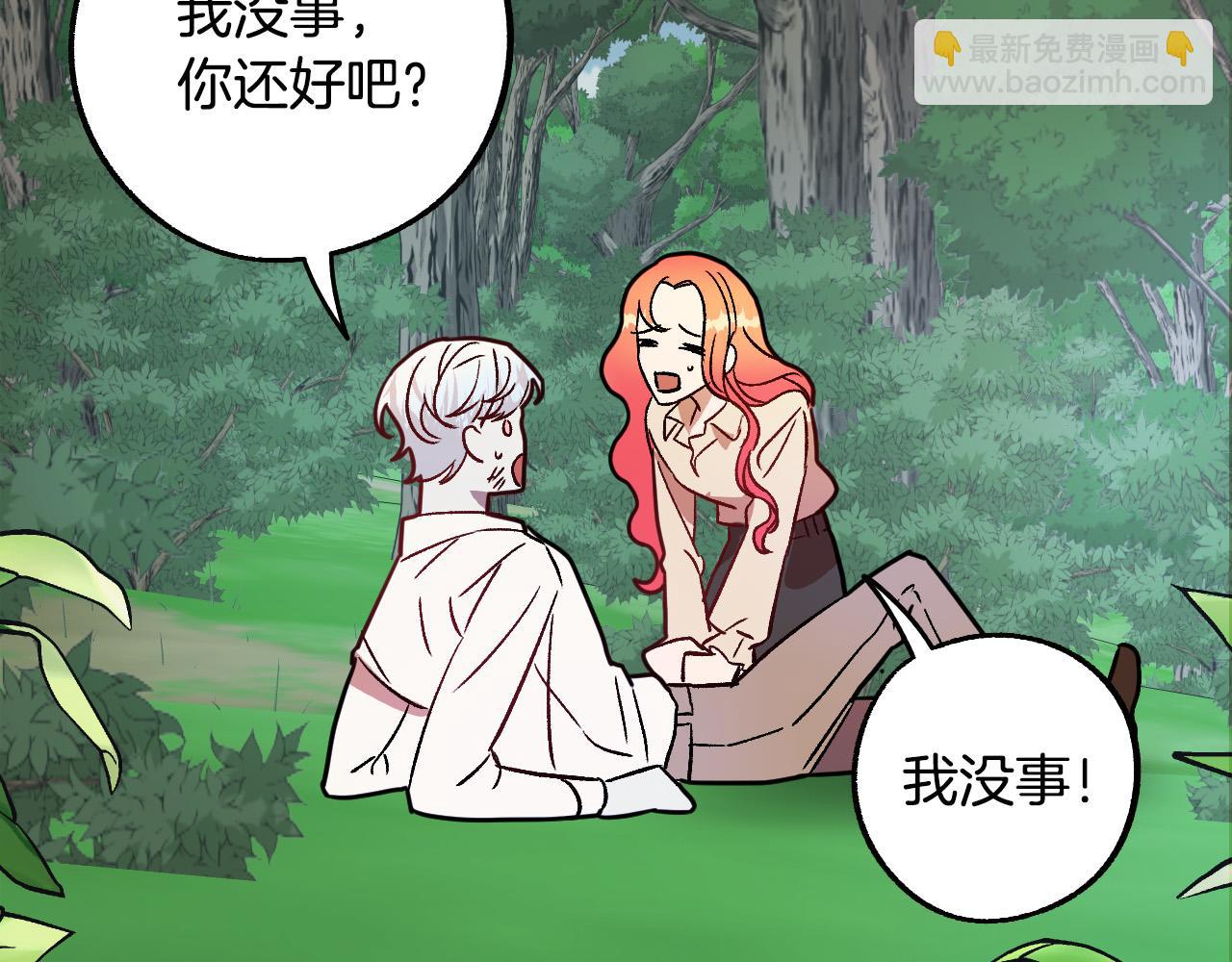 第39话 解除误会135