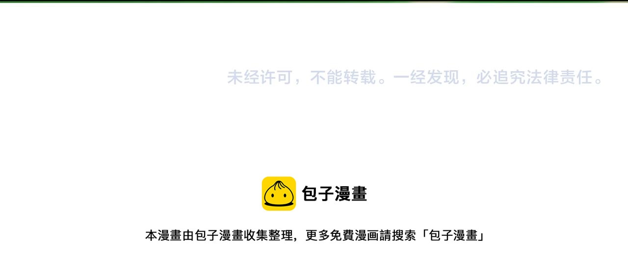 第39话 解除误会142