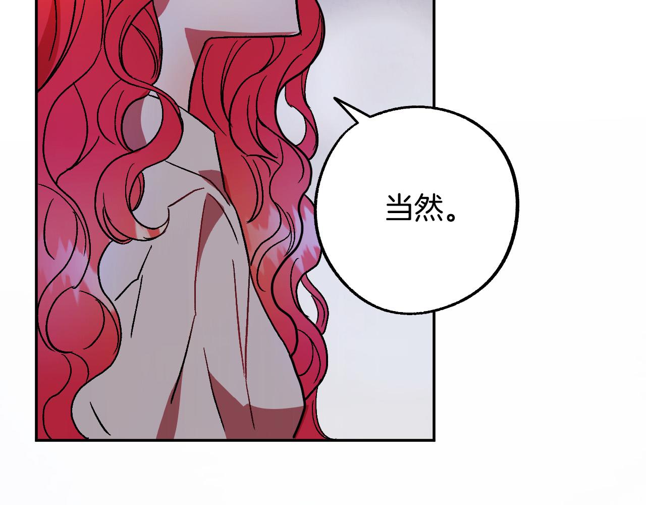 第39话 解除误会16