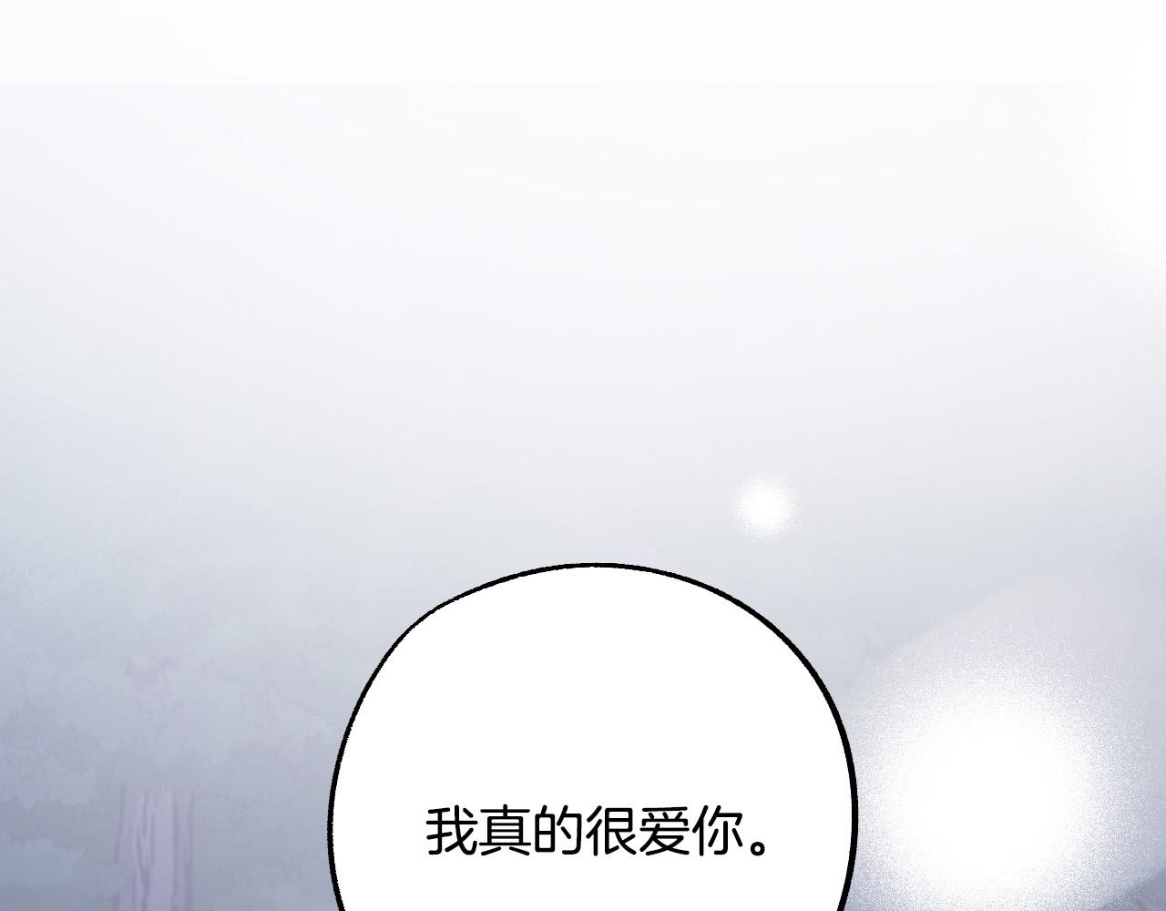 第39话 解除误会17