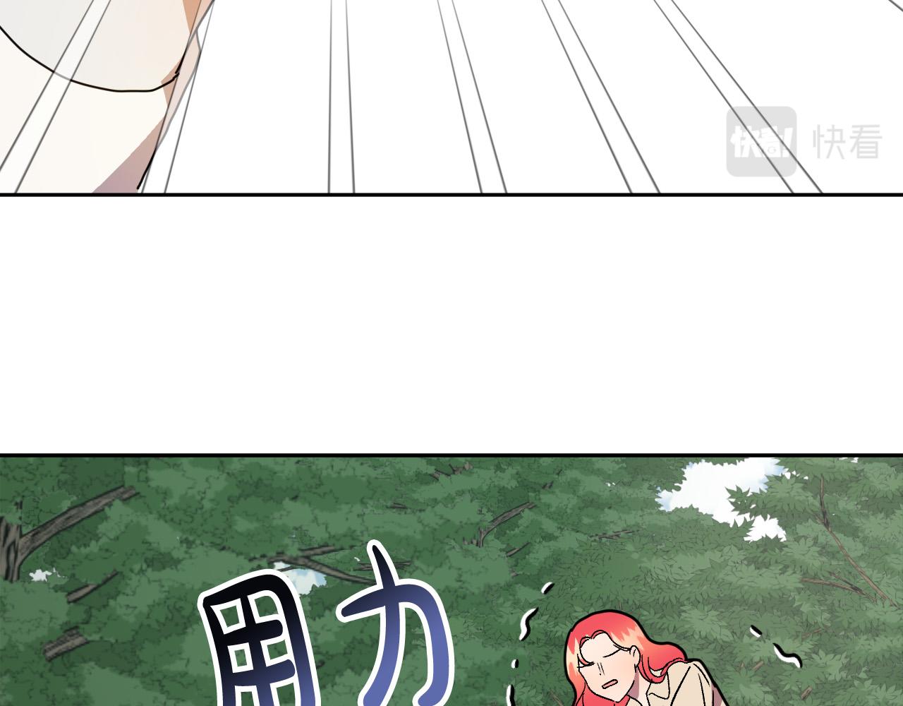 第39话 解除误会37