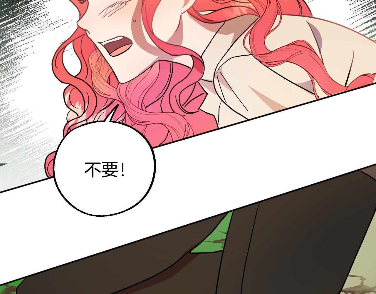 第39话 解除误会40