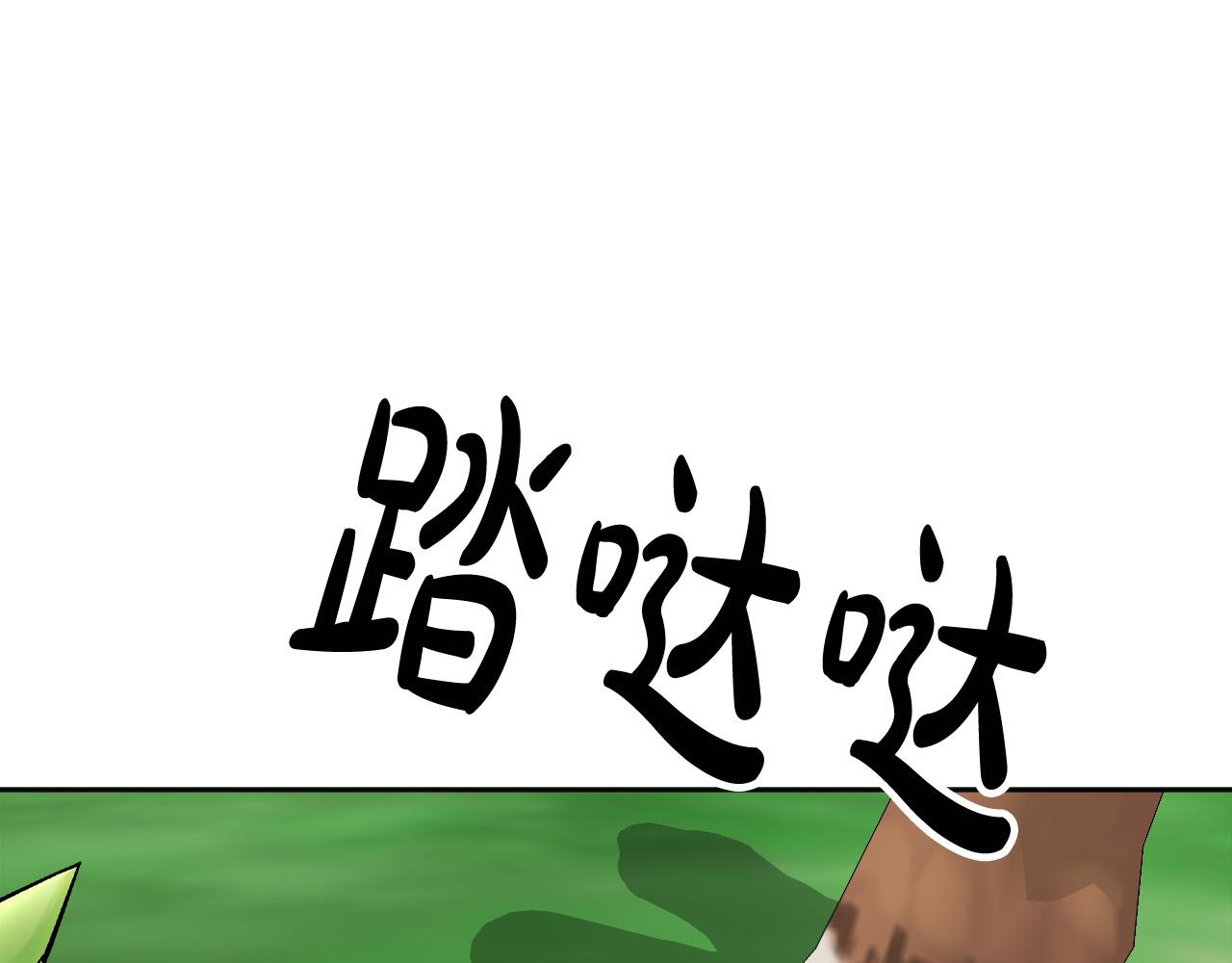 第39话 解除误会51